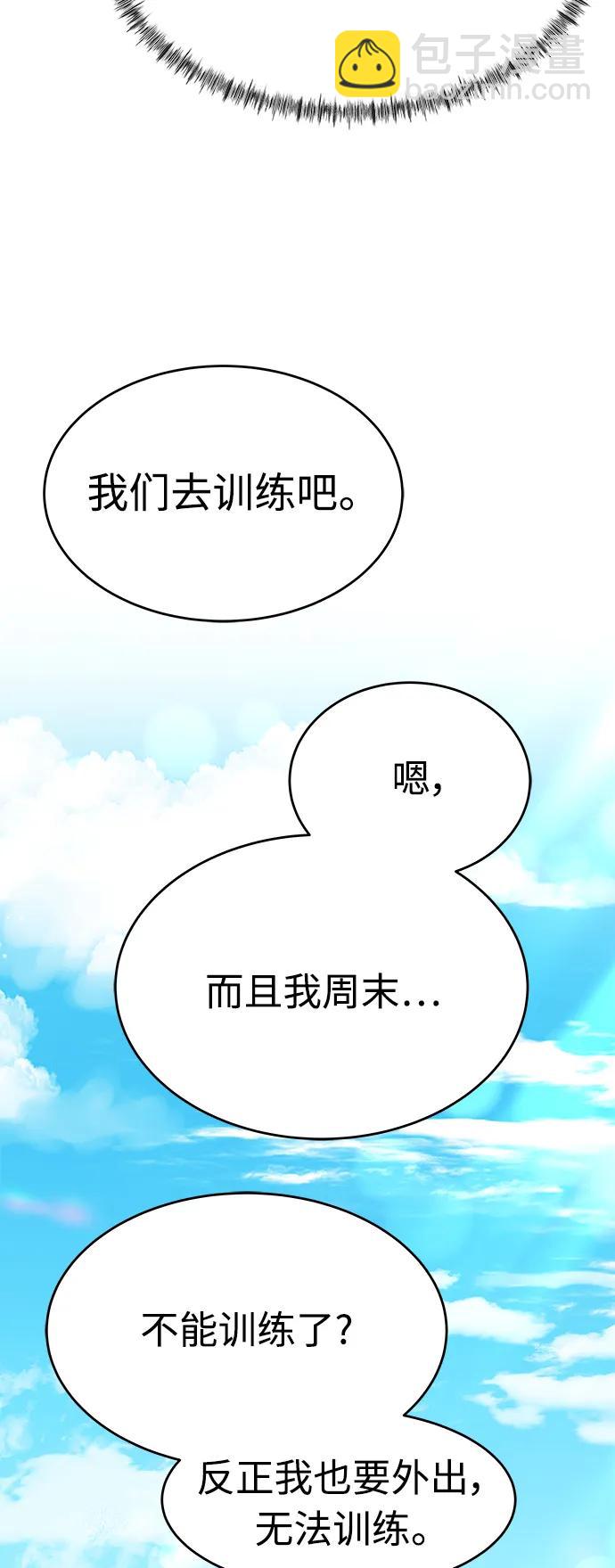 第26话83