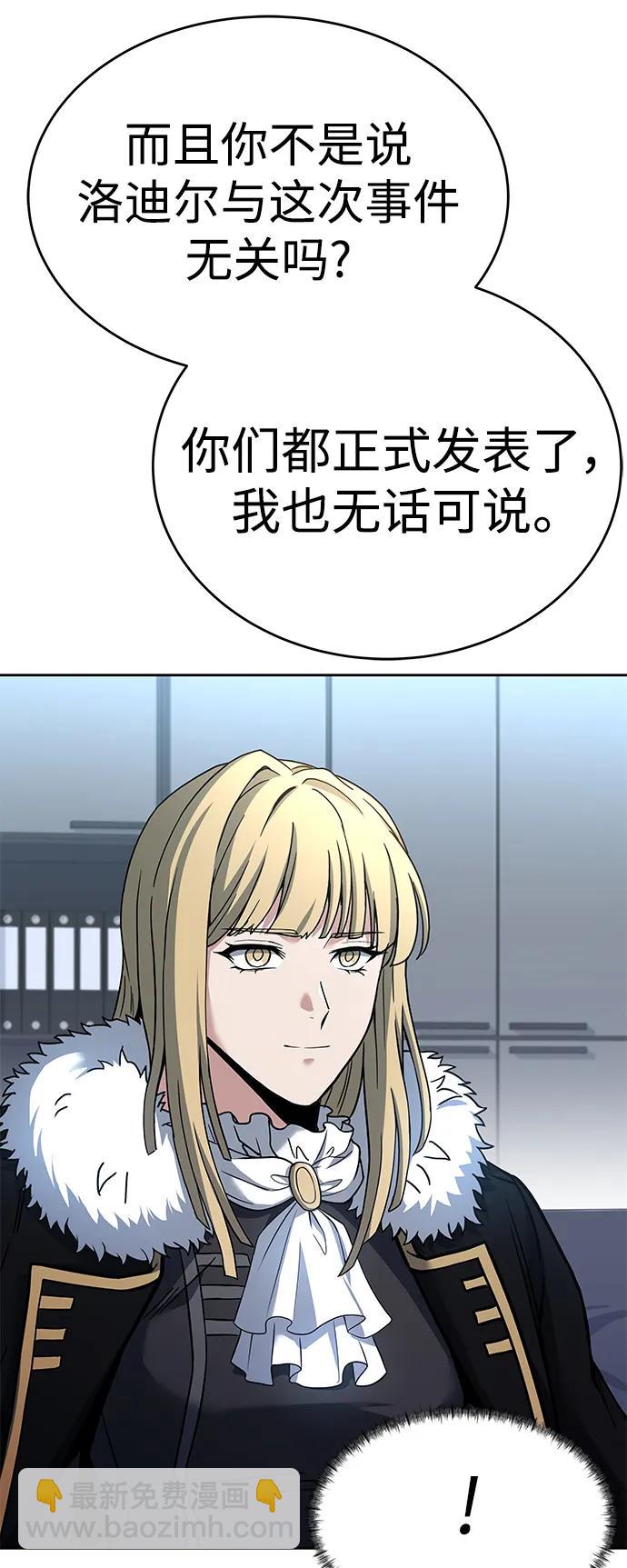 第26话9