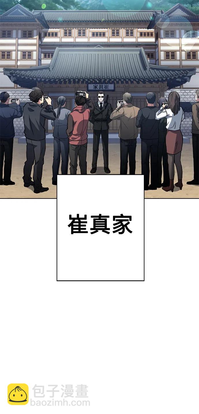 第27话12