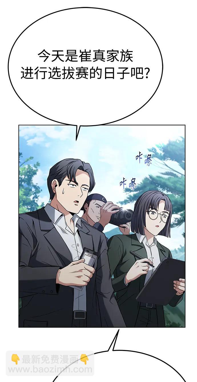 第27话13
