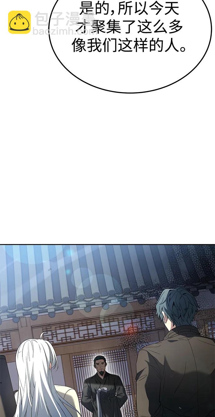 第27话14