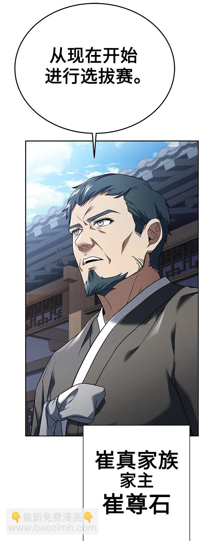 第27话16