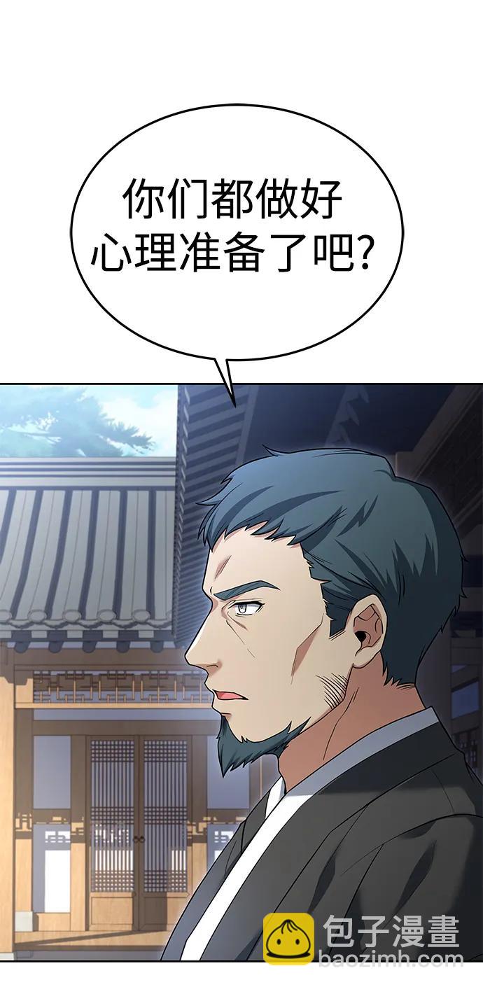 第27话19