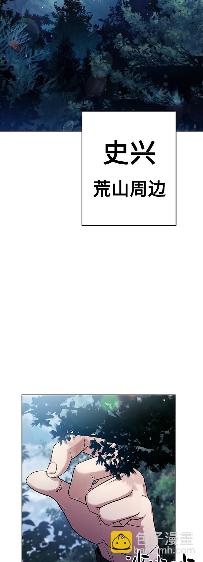 第27话2