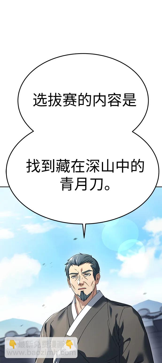 第27话22