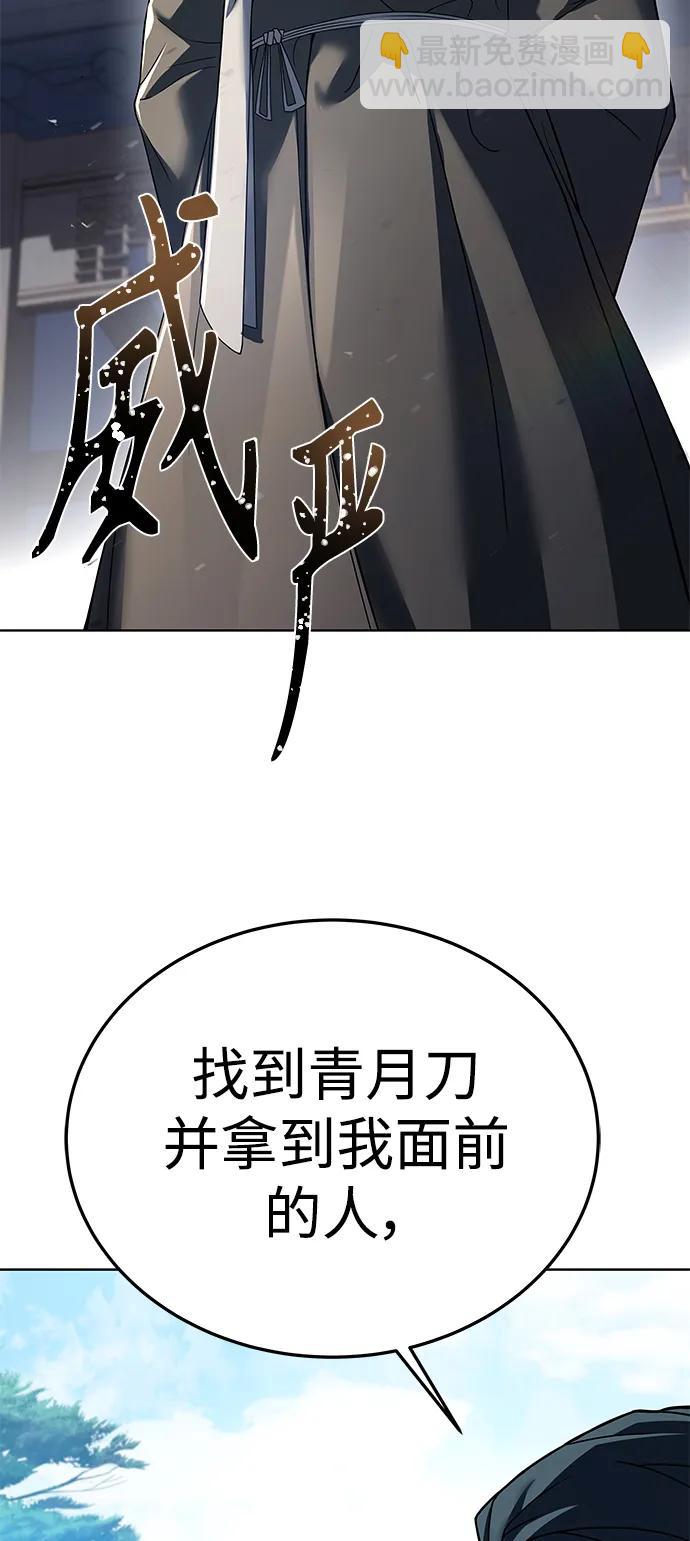 第27话23