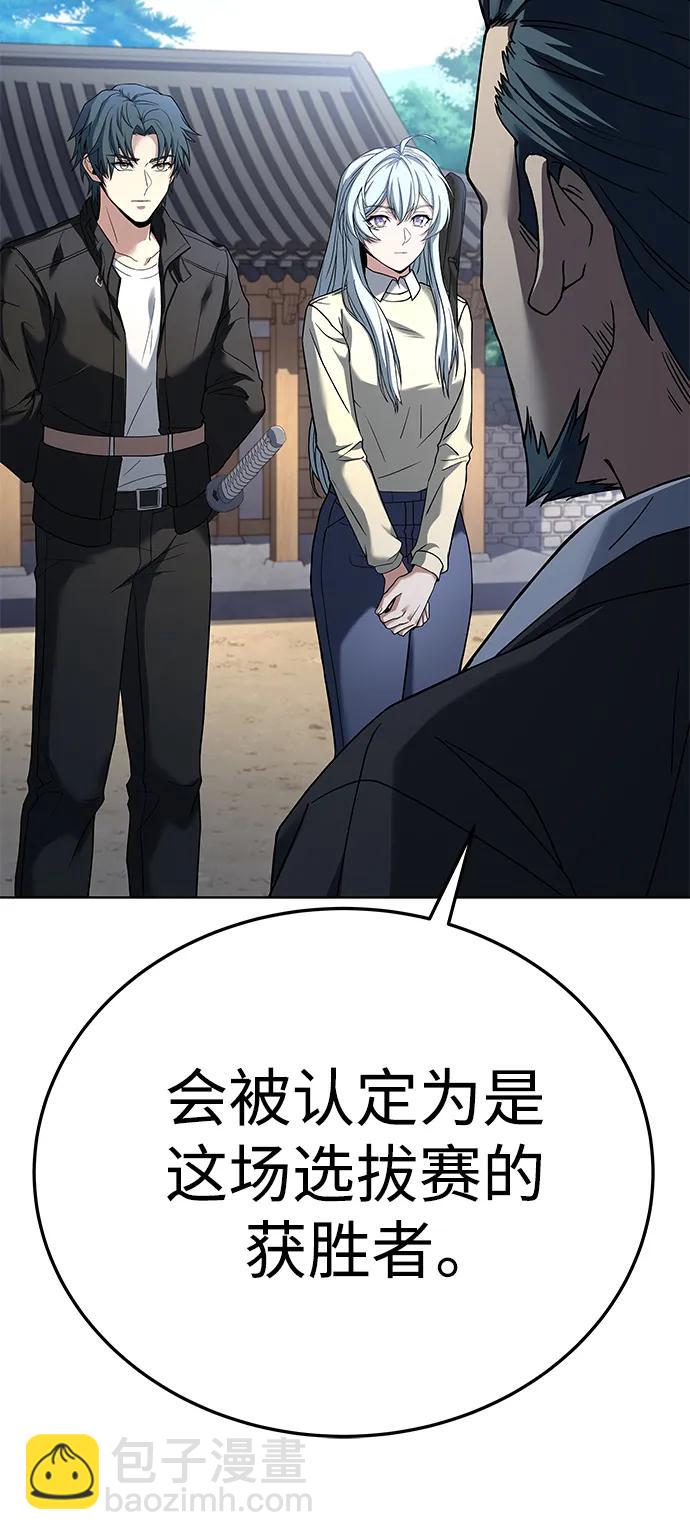 第27话24