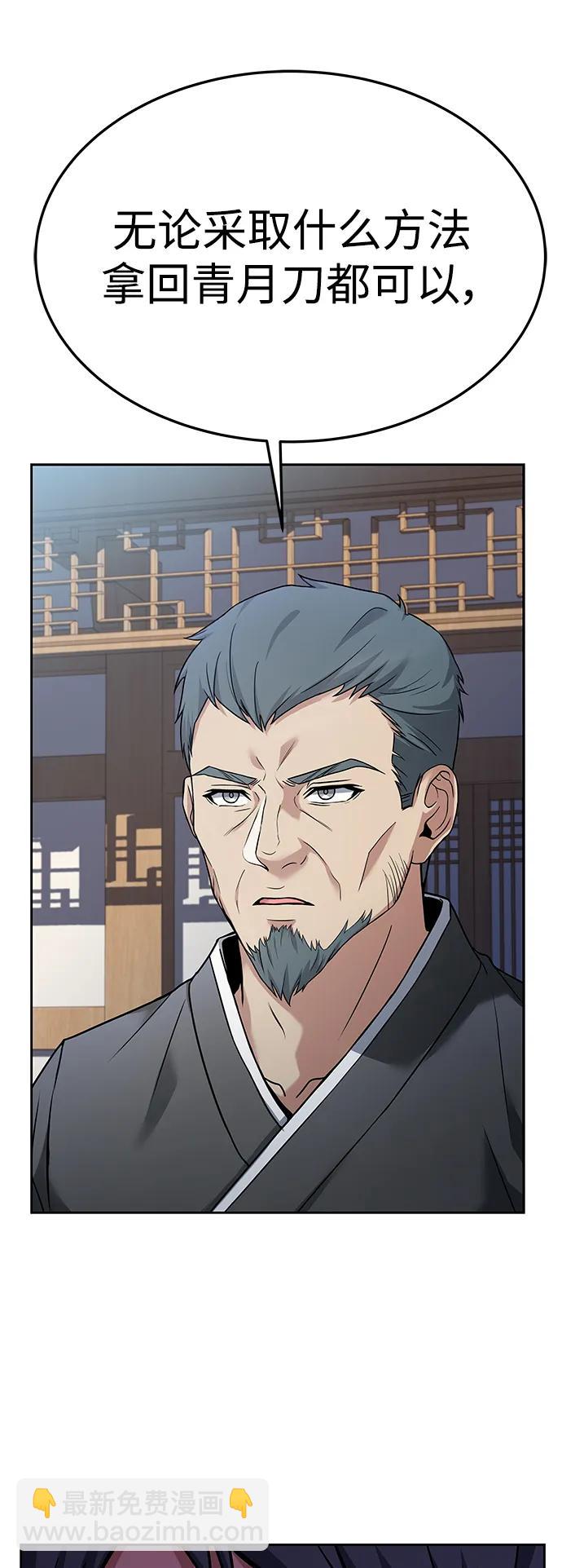 第27话25