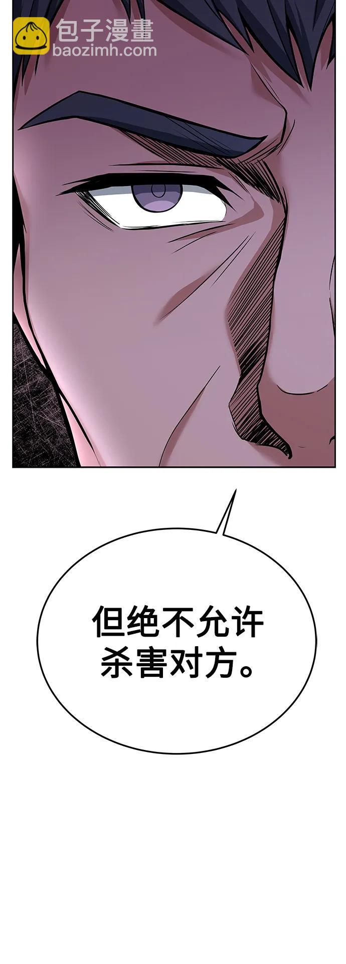 第27话26