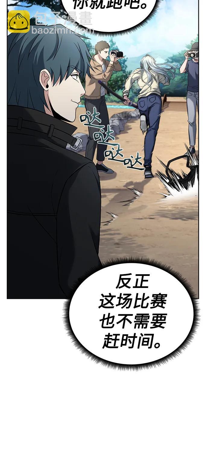 第27话29
