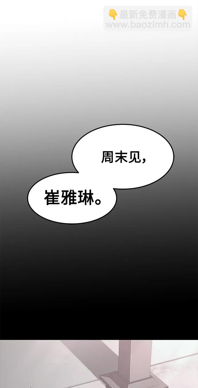 第27话33