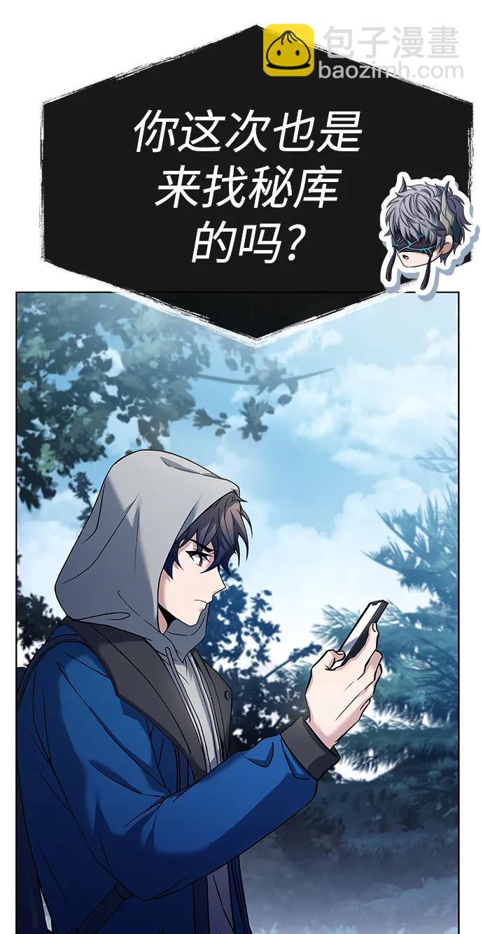 第27话4