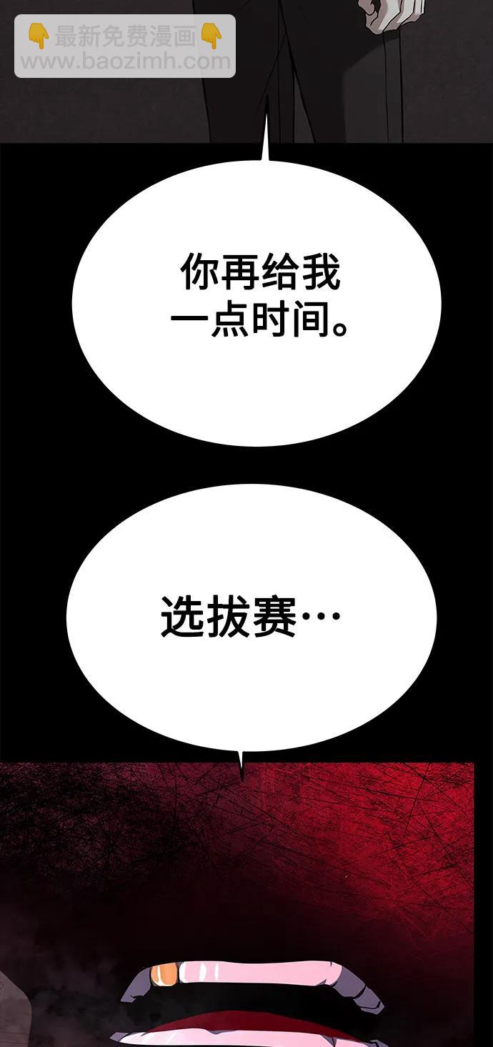 第27话40