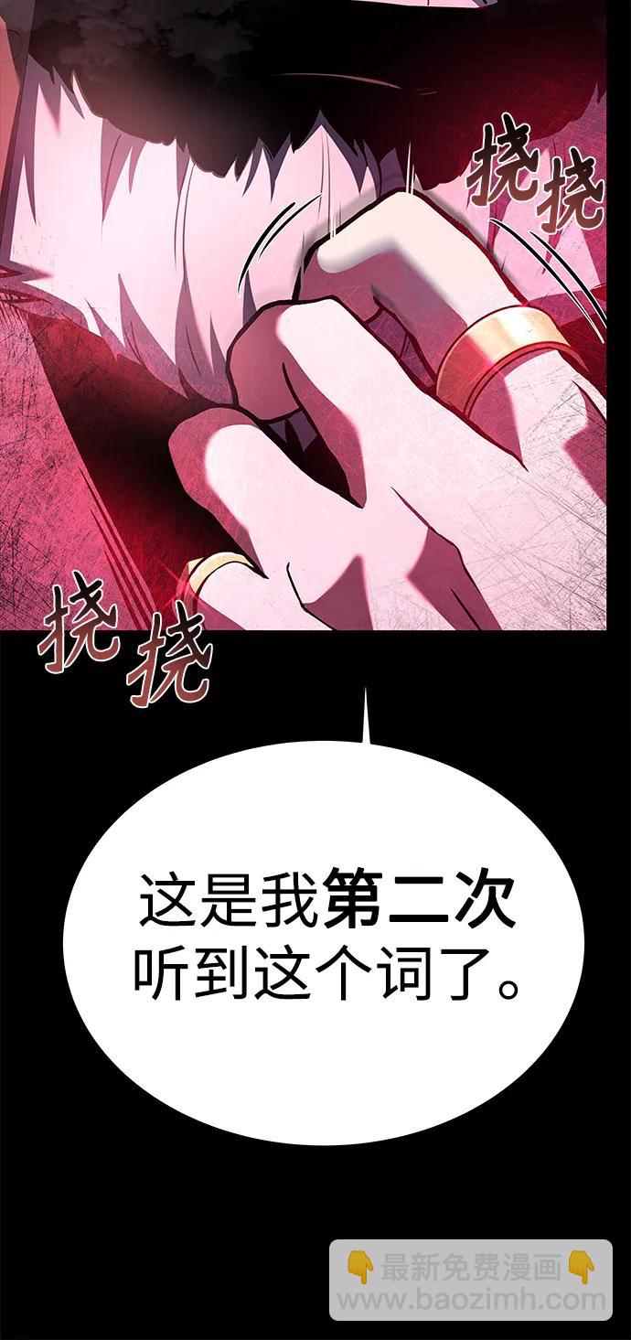 第27话41