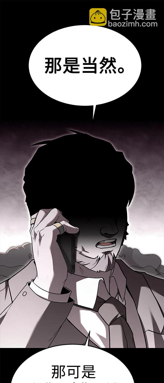 第27话44