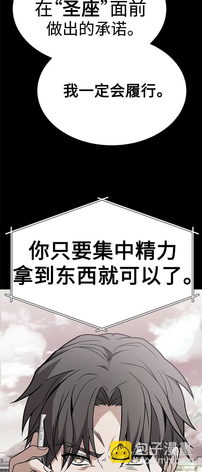 第27话45