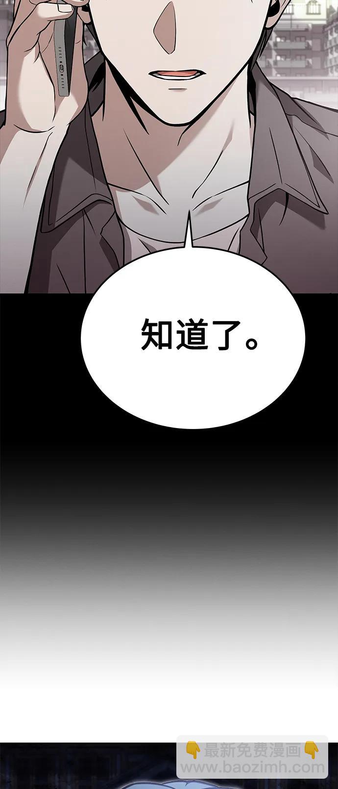 第27话46