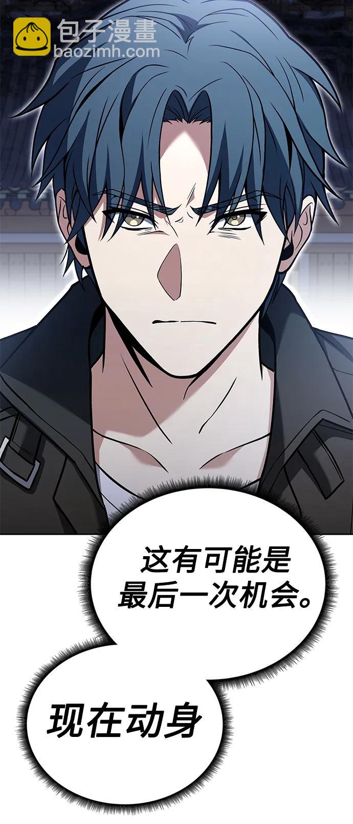 第27话51