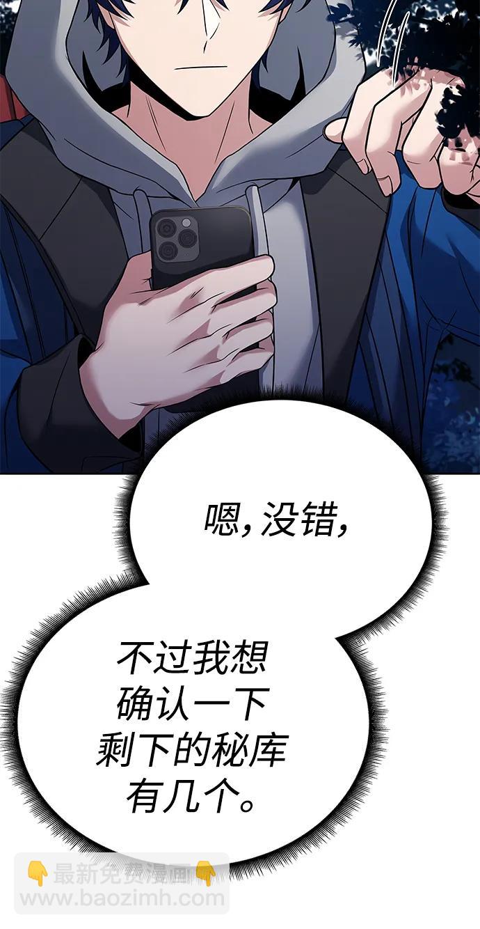 第27话6
