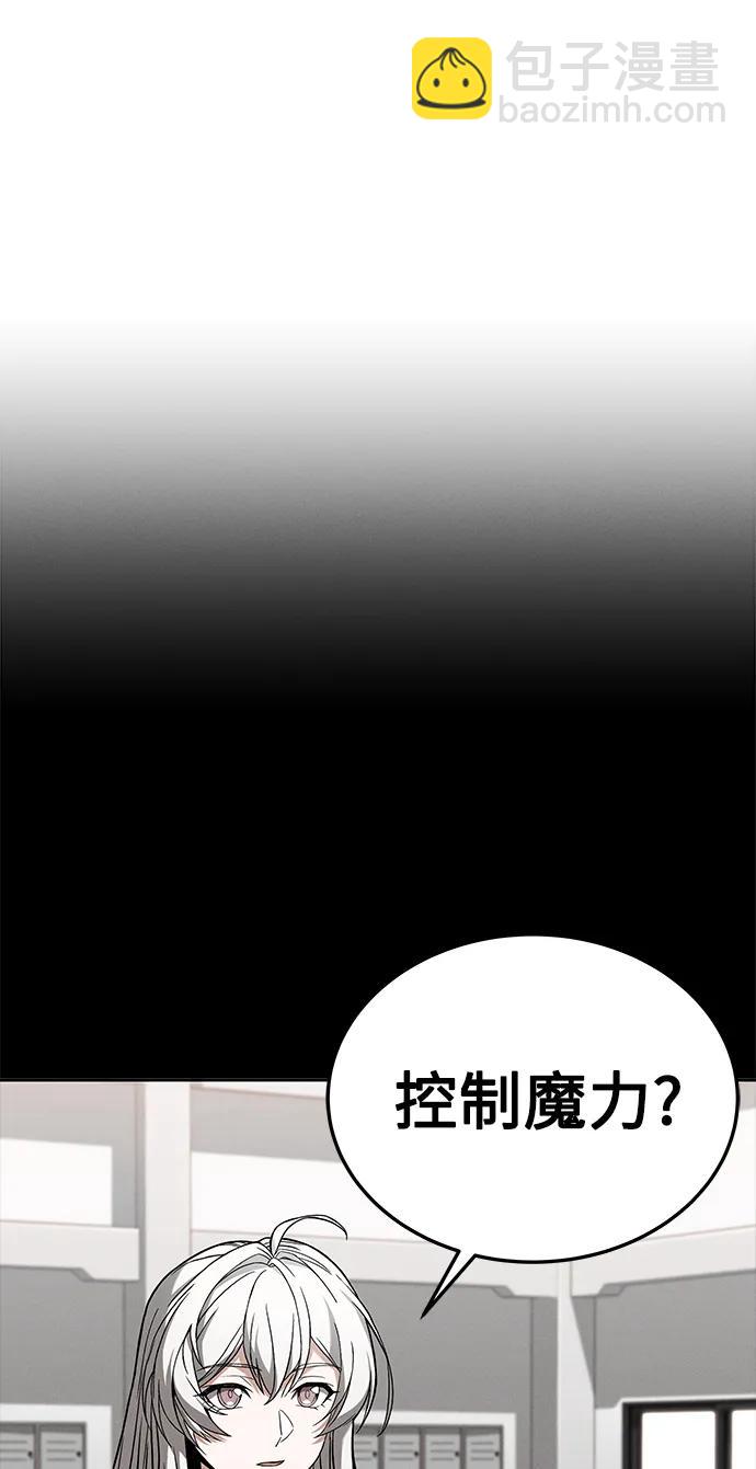 第27话60