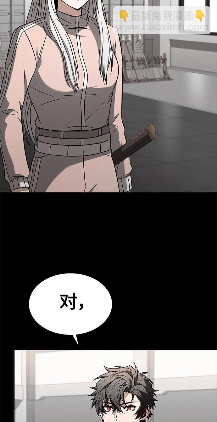 第27话61
