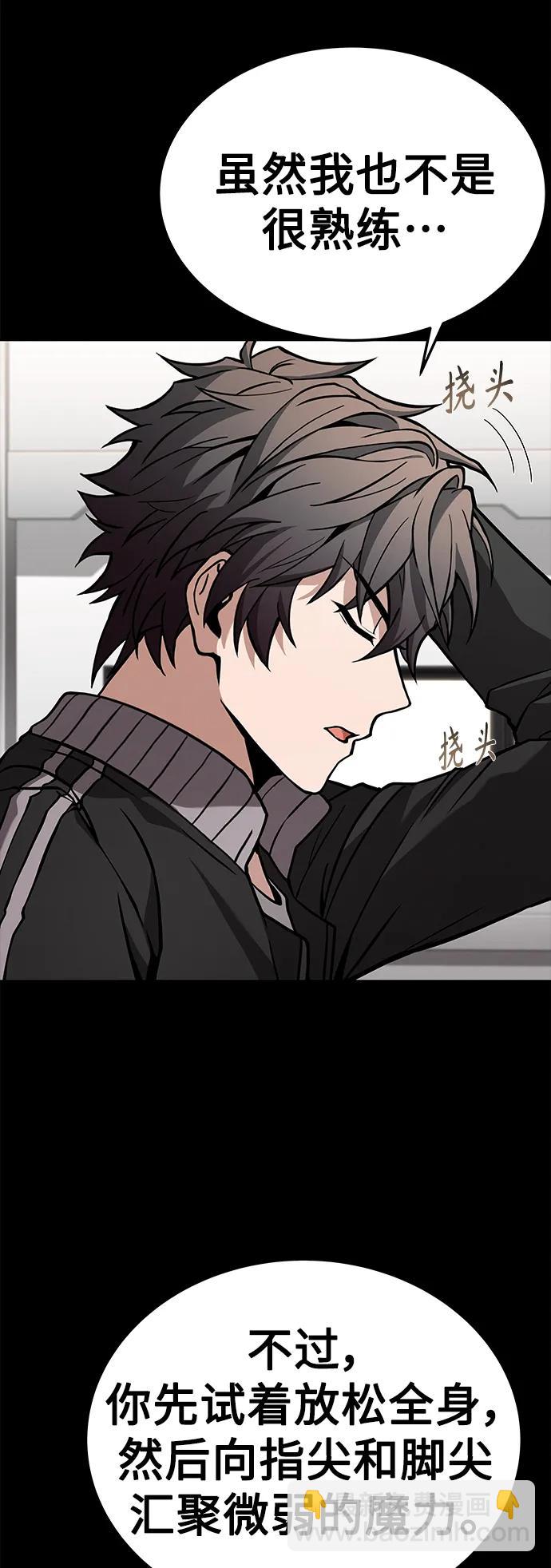 第27话68