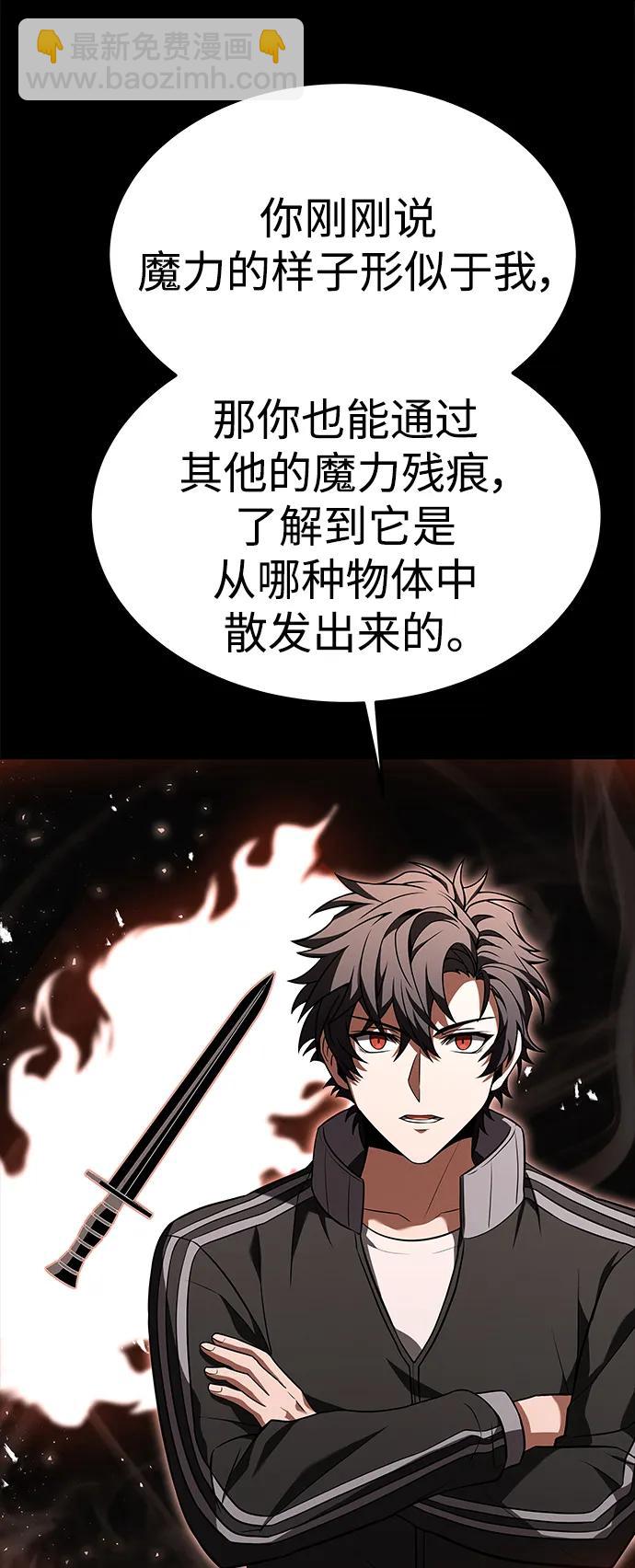 第27话79