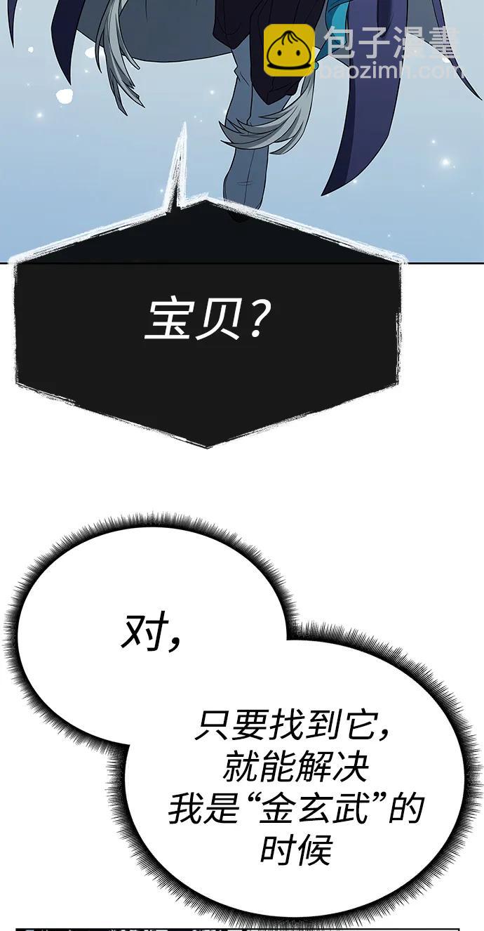 第27话8