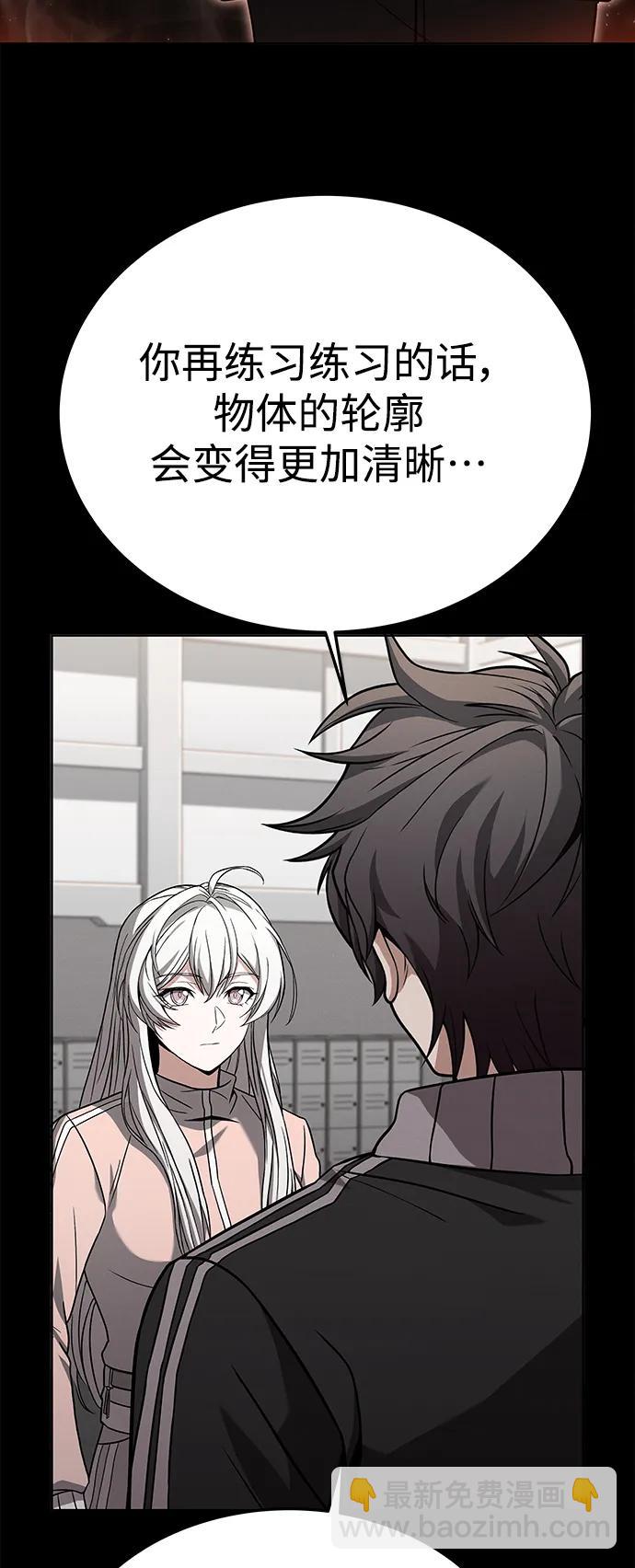 第27话80