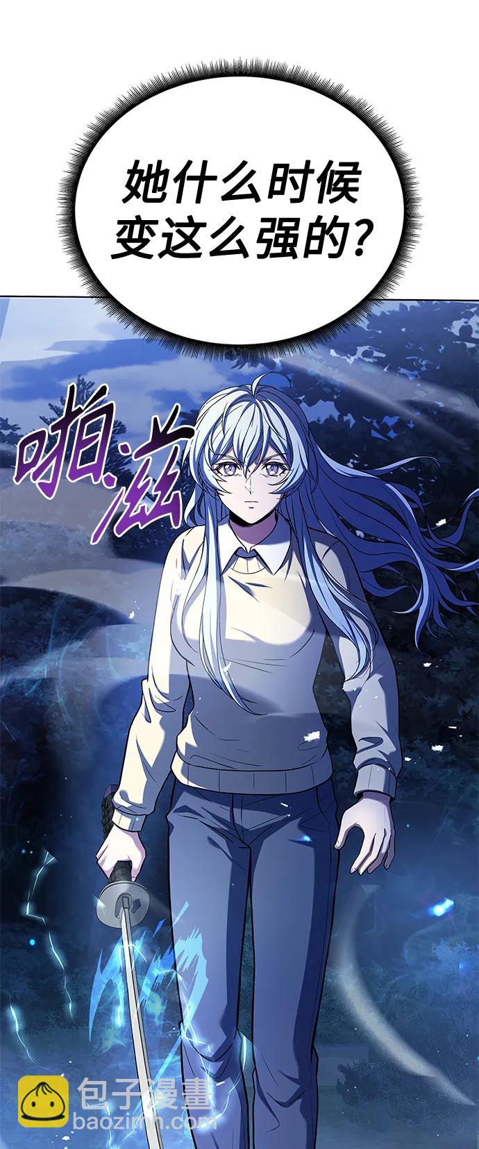 第27话95