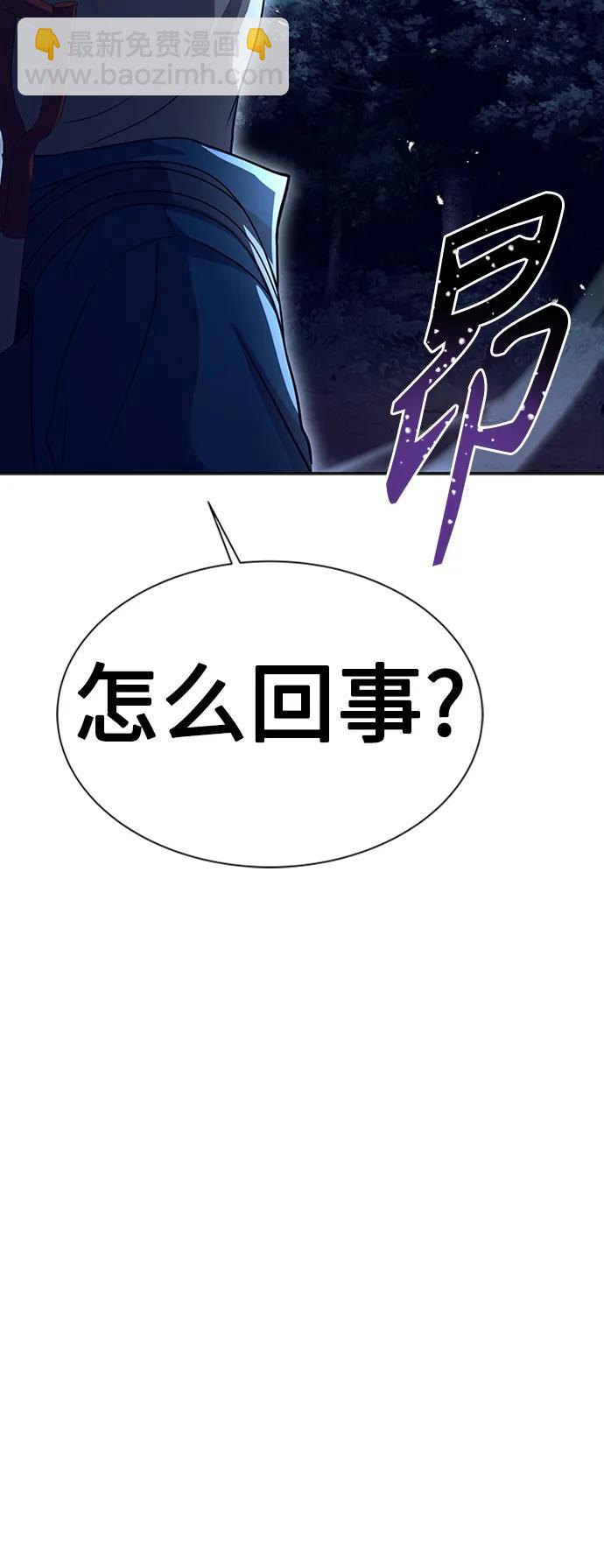 第28话12