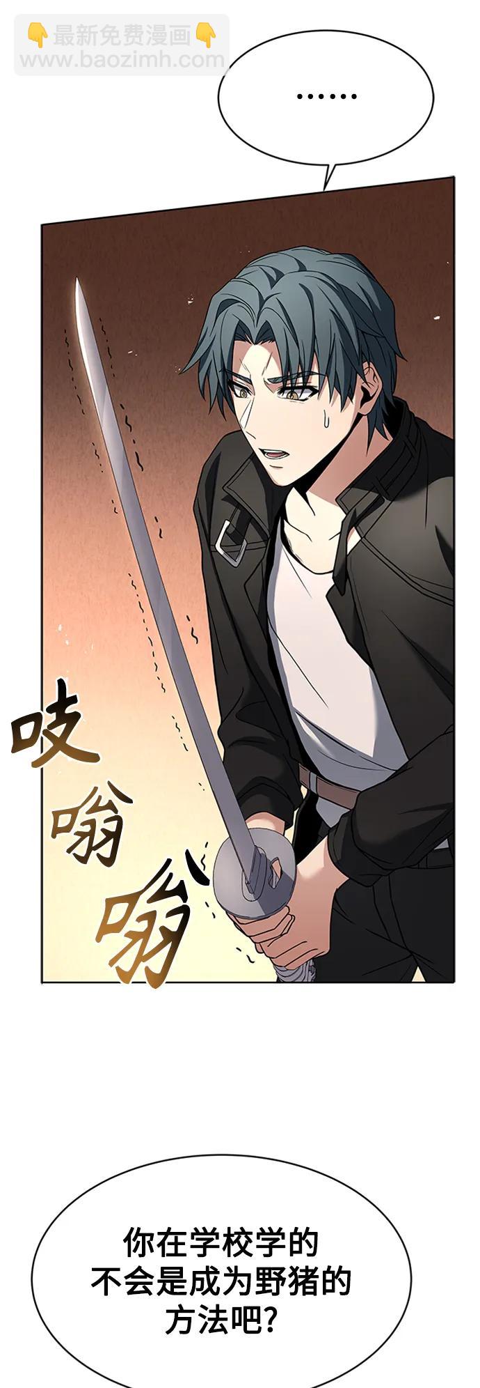 第28话17