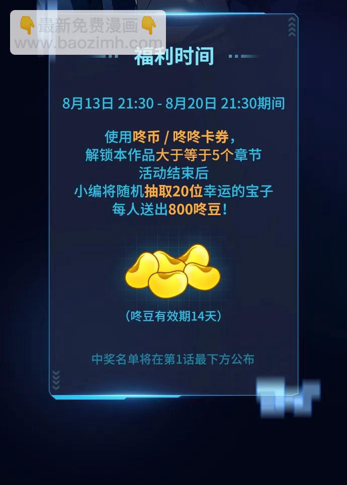 第28话3
