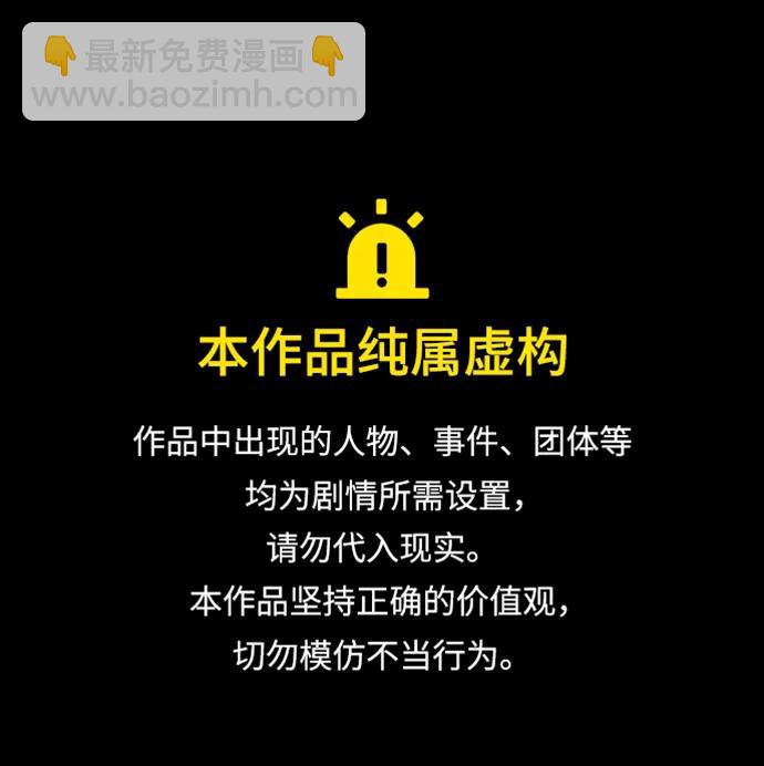 第28话4