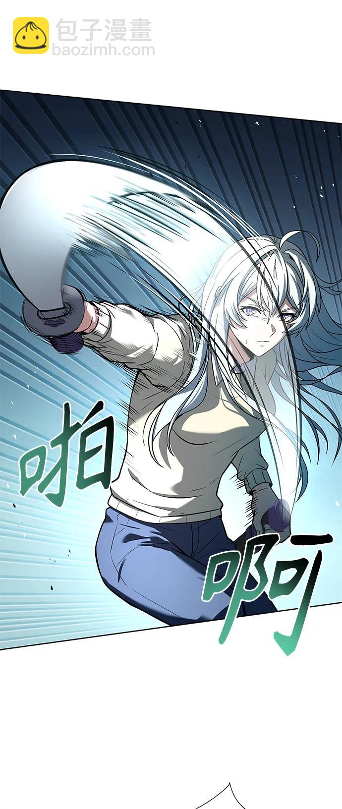 第28话44