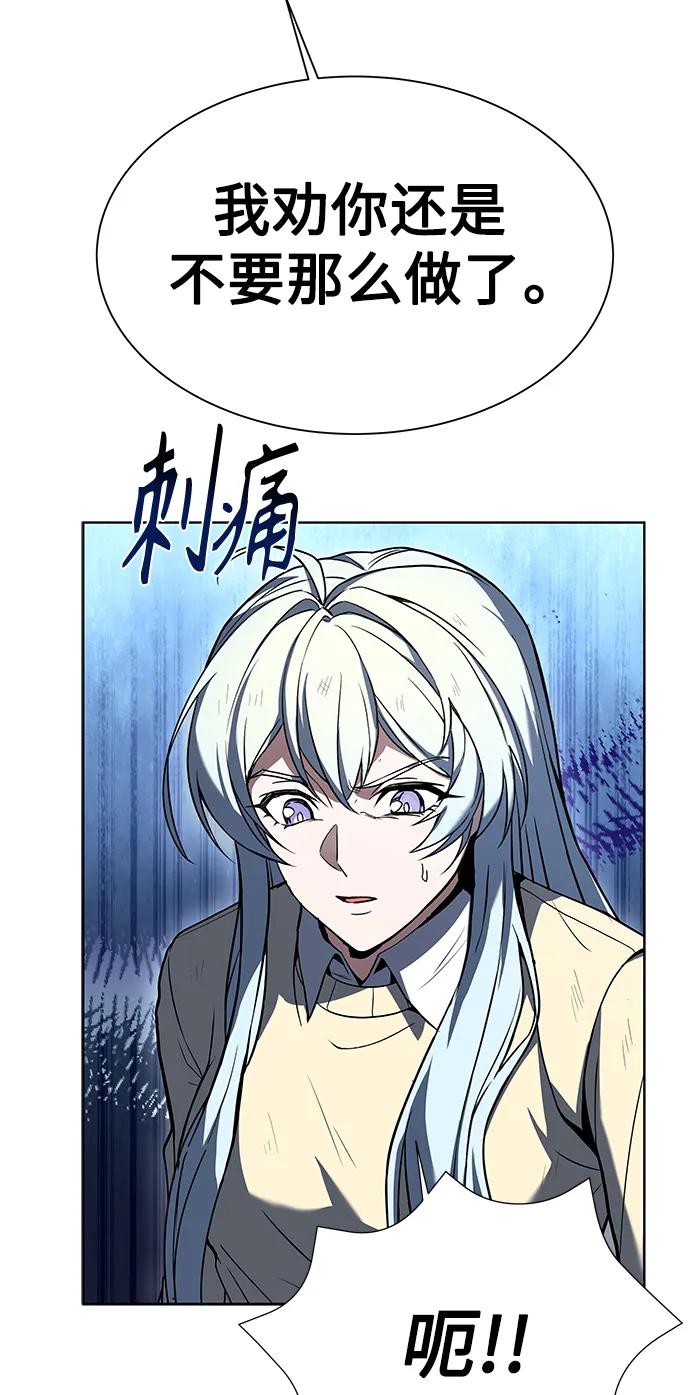 第28话54
