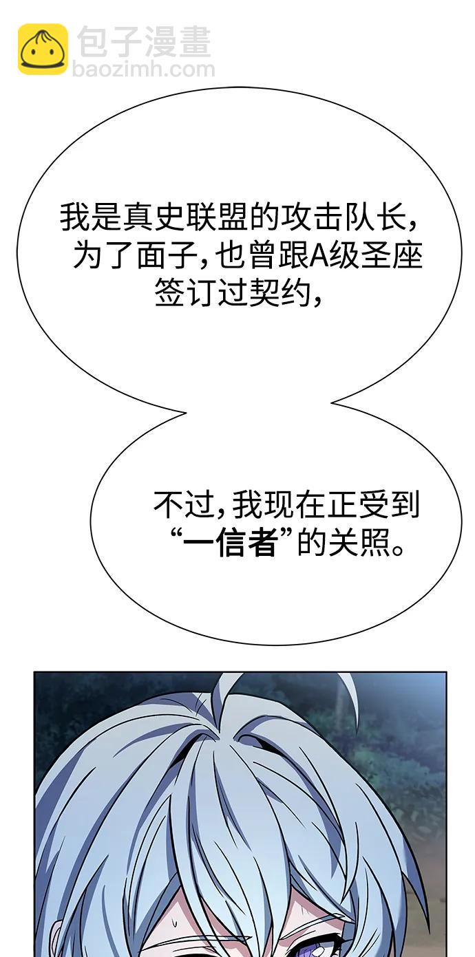 第28话58