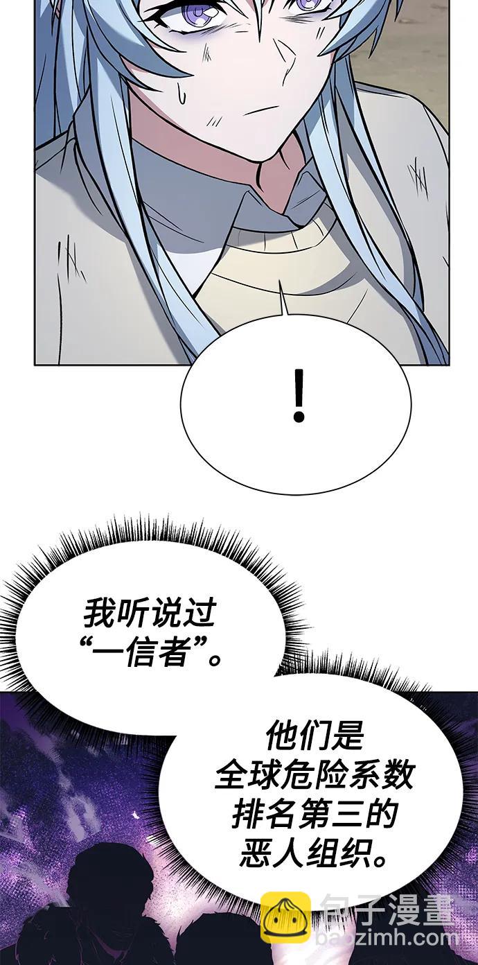 第28话59