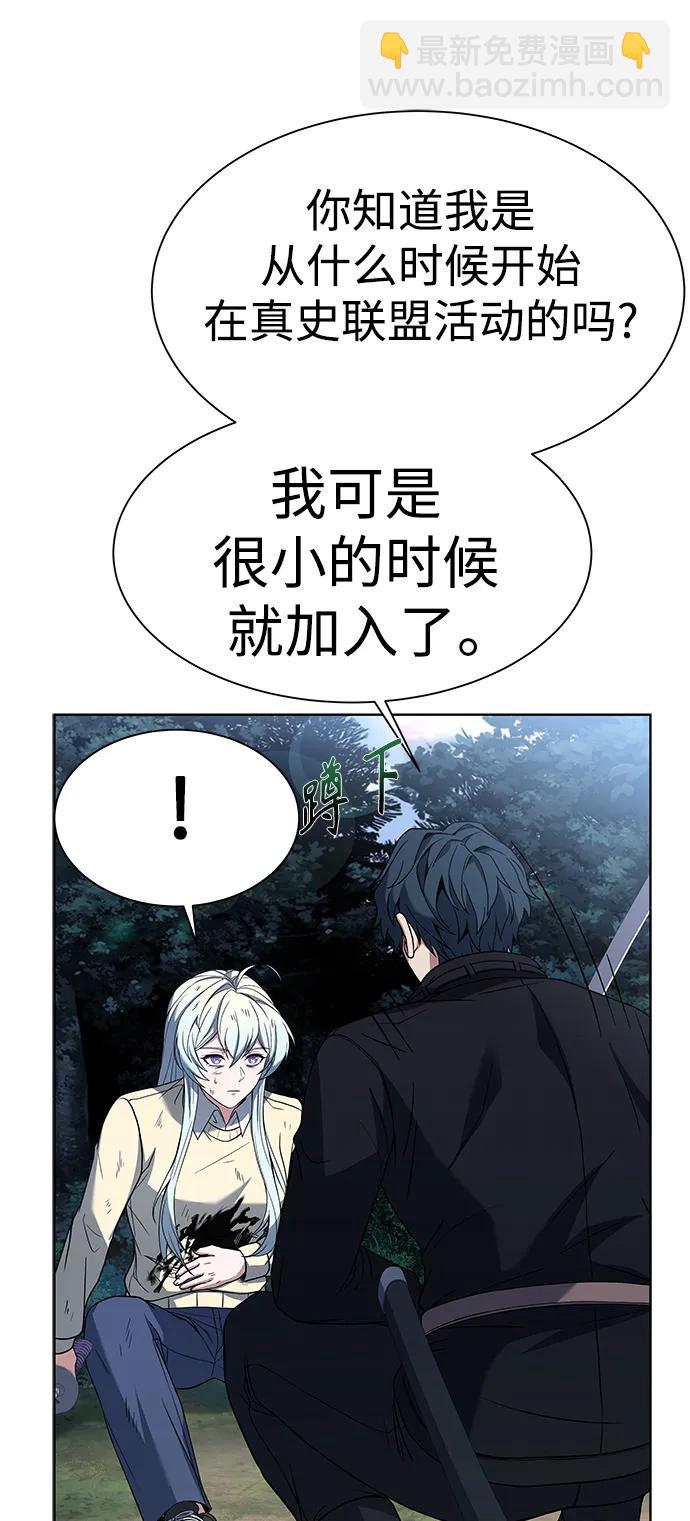 第28话66
