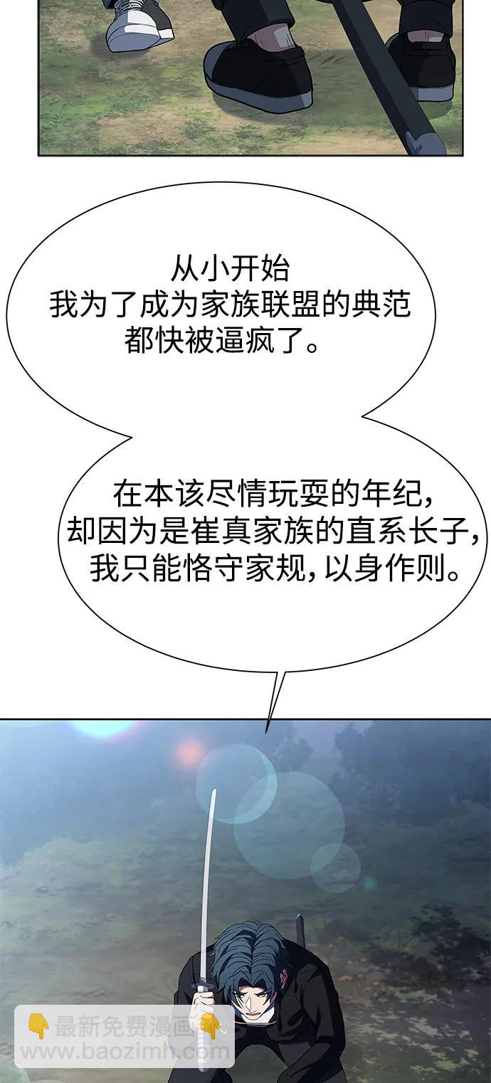 第28话67