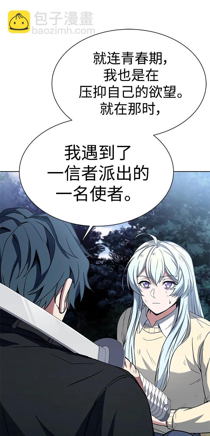 第28话69