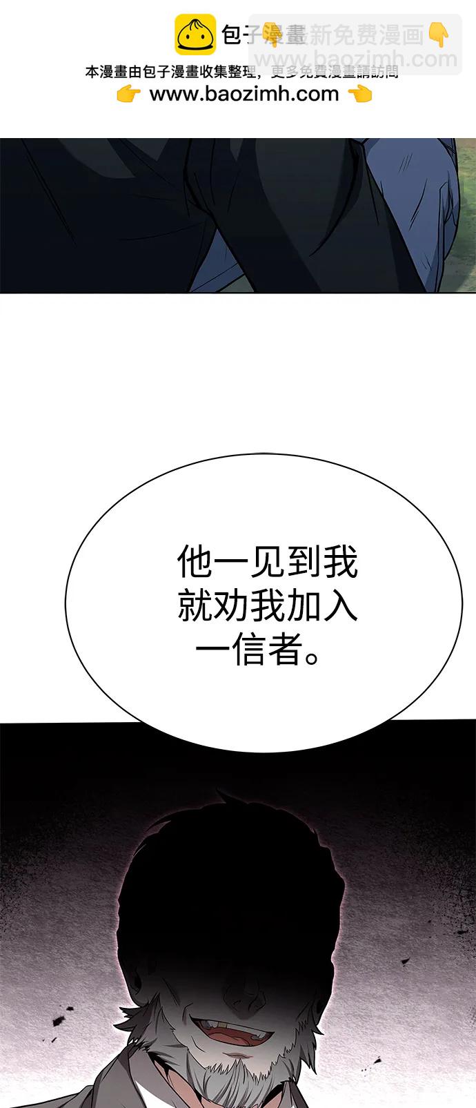 第28话70