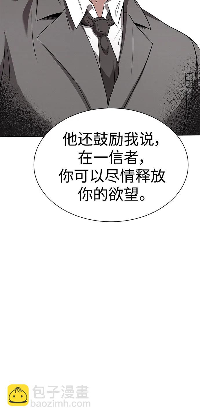 第28话71