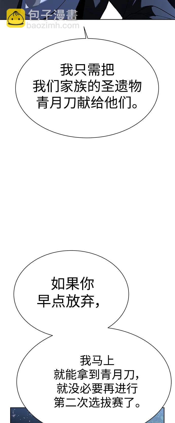 第28话75
