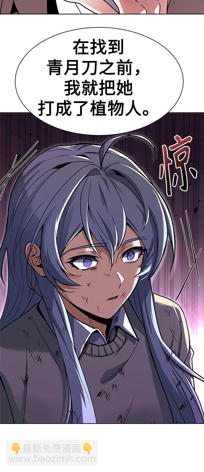 第28话81