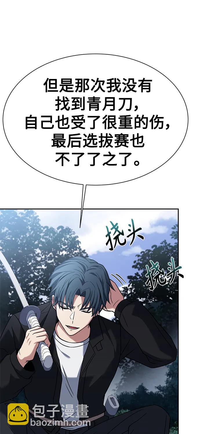 第28话82