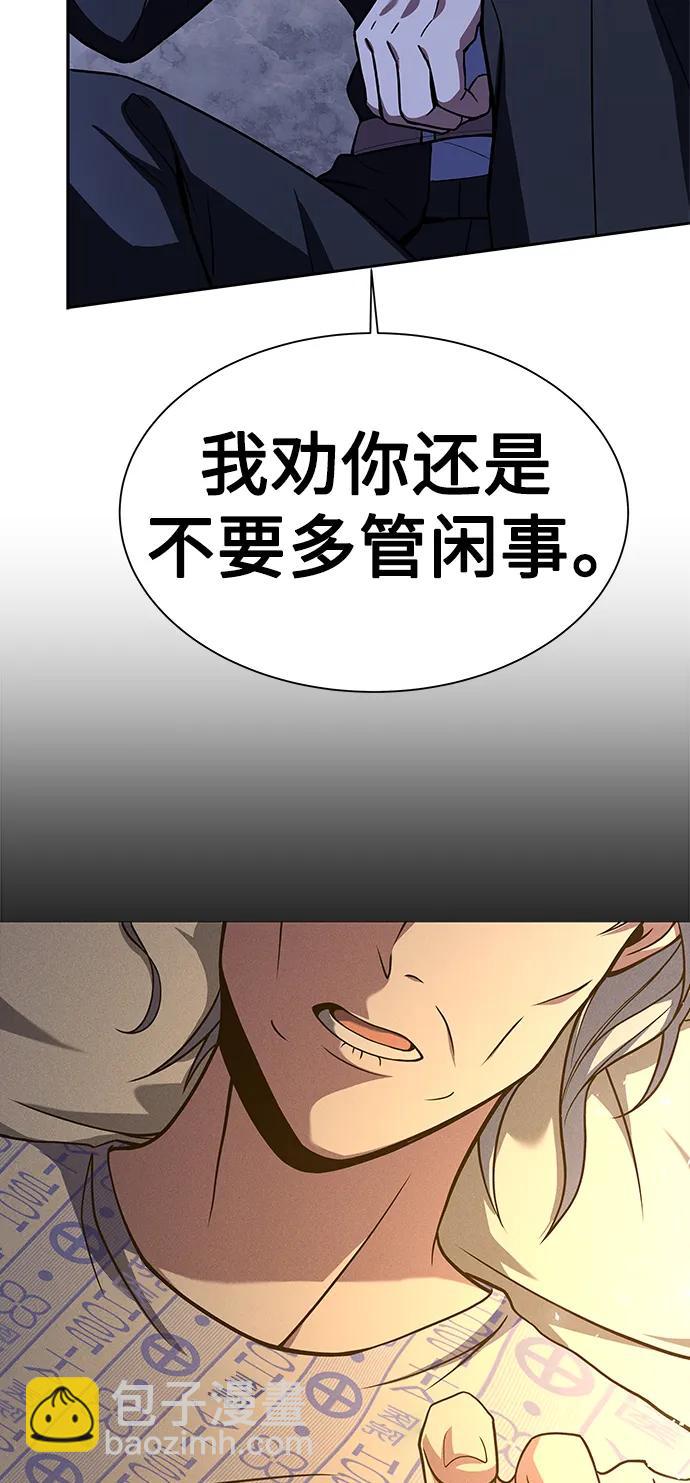 第28话86