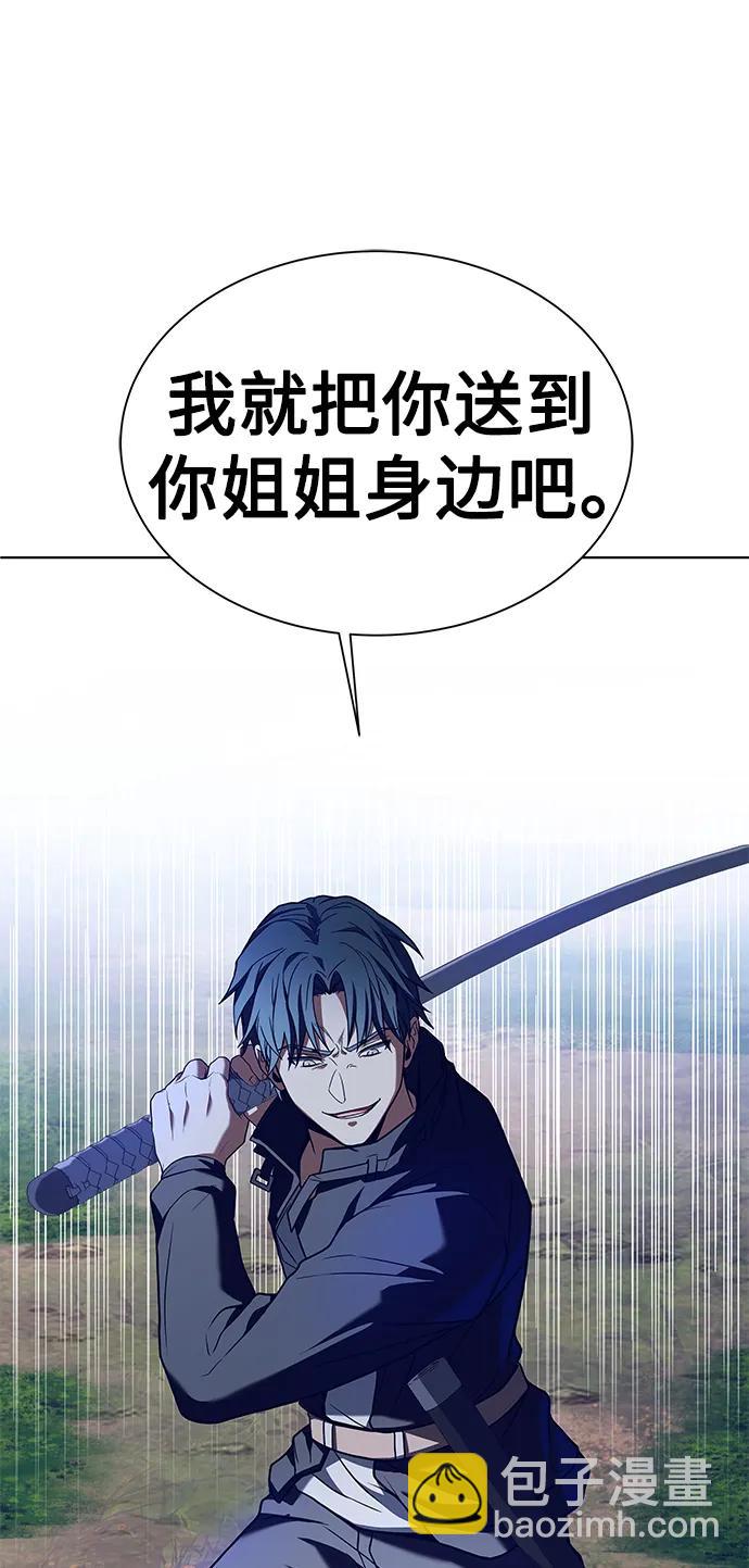 第28话90
