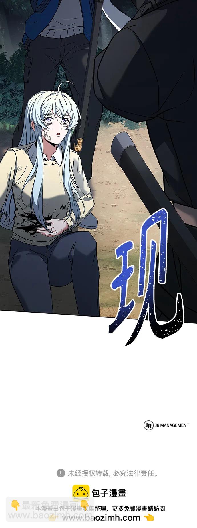 第28话95