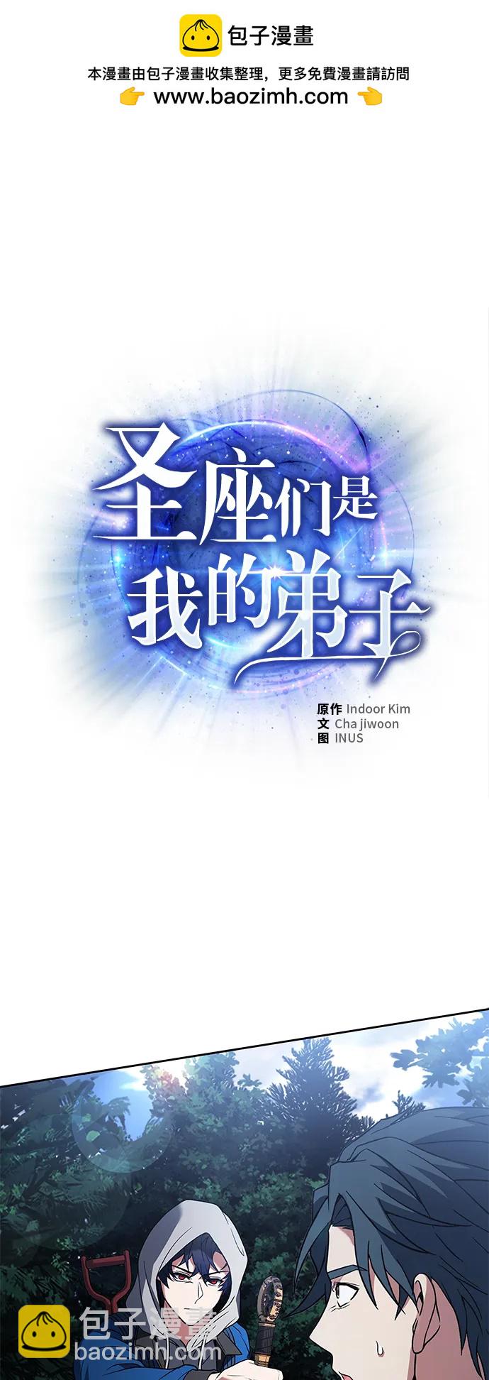 第29话1